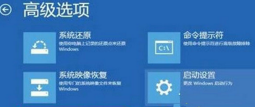 Win10蓝屏提示BAD SYSTEM CONFIG INFO怎么办？蓝屏提示BAD SYSTEM CONFIG INFO的解决办法