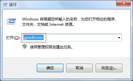 windows7怎么隐藏C盘？windows7用组策略隐藏C盘的方法