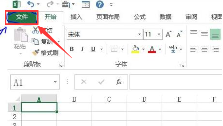 Excel添加检查更新命令步骤介绍