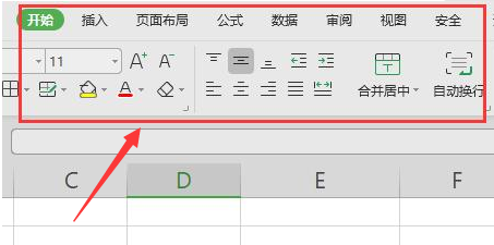 Excel取消菜单锁定保护技巧分享