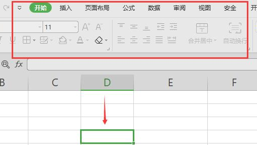 Excel取消菜单锁定保护技巧分享