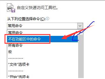 Excel添加检查更新命令步骤介绍