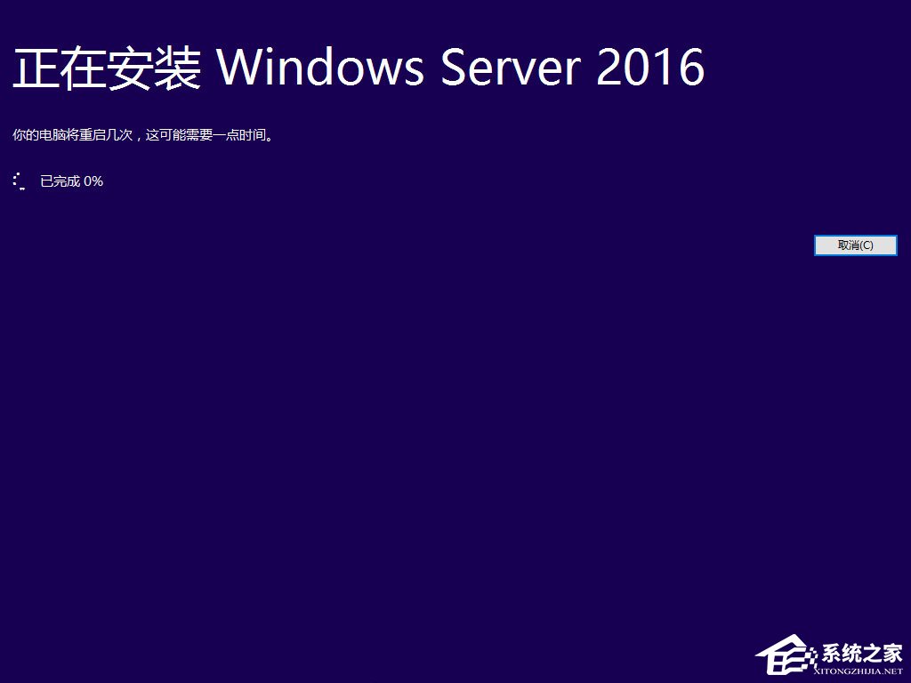 硬盘安装原版Windows server 2016教程介绍