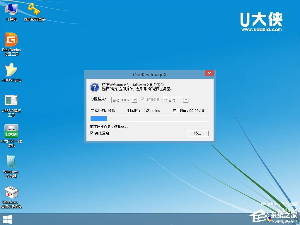 U盘怎么安装原版Windows server 2016？