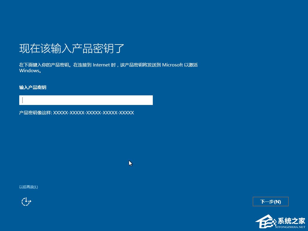 U盘怎么安装原版Windows server 2016？