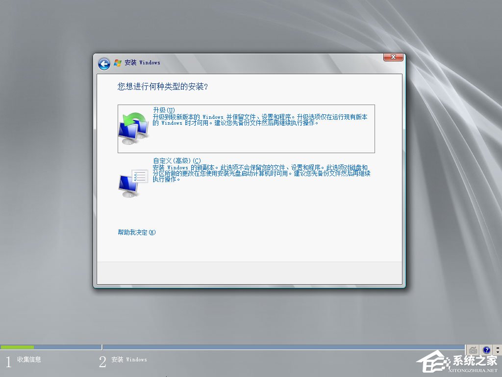 原版Windows server 2008如何安装？硬盘安装原版Windows server 2008教程