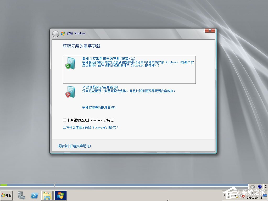 原版Windows server 2008如何安装？硬盘安装原版Windows server 2008教程