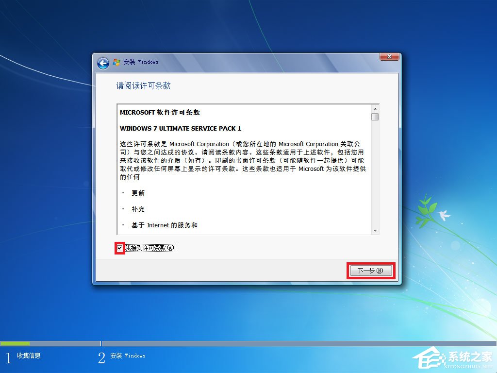 win7原版系统iso镜像怎么安装？硬盘安装原版win7方法