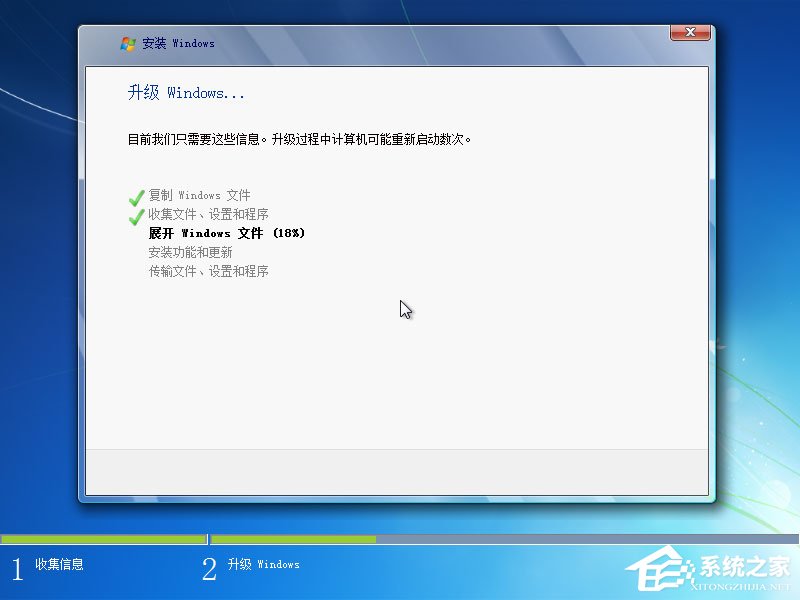 win7原版系统iso镜像怎么安装？硬盘安装原版win7方法