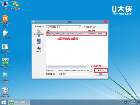 win10原版系统怎么安装？U盘安装原版win10系统方法