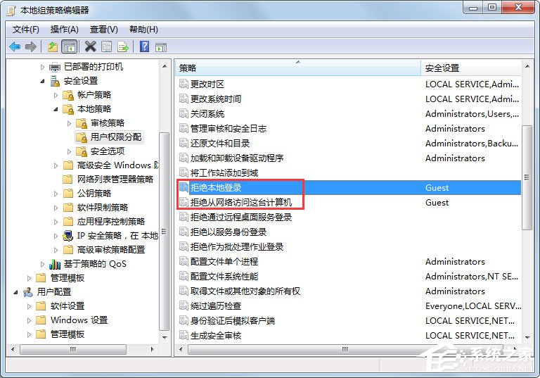 Win7共享打印机怎么设置？