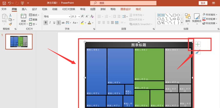 ppt隐藏图表标题步骤介绍