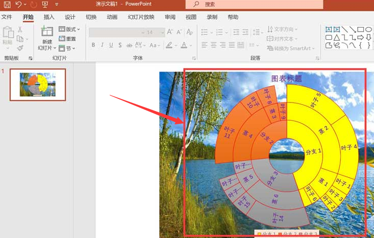 ppt加粗图表文字教程分享