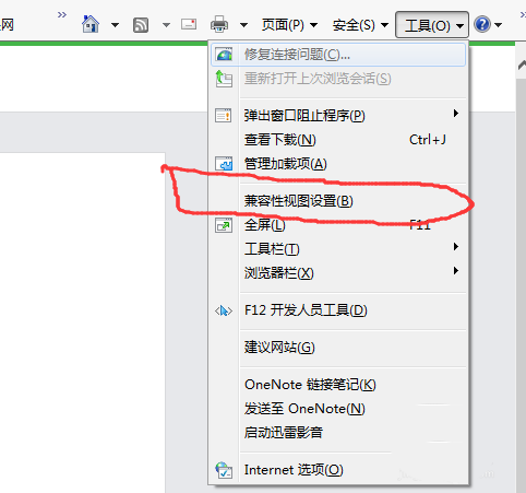 ie11浏览器无法登陆微信公众号提示浏览器内核版本过低是什么原因？解决方法说明