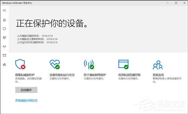 Win10怎么关闭Defender服务？Defender服务关闭方法详解