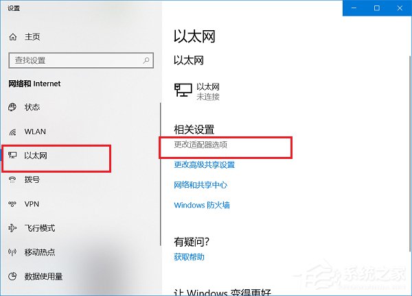 Win10能查看已连接的WiFi的密码吗？WiFi密码查看方法详解