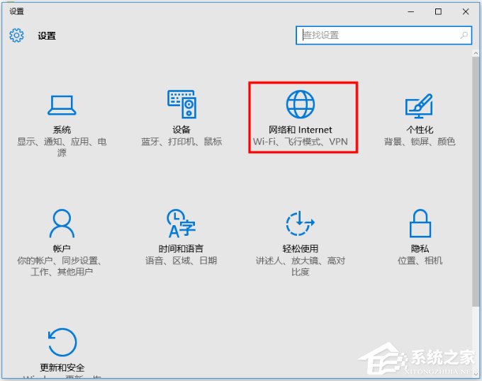 Win10能查看已连接的WiFi的密码吗？WiFi密码查看方法详解