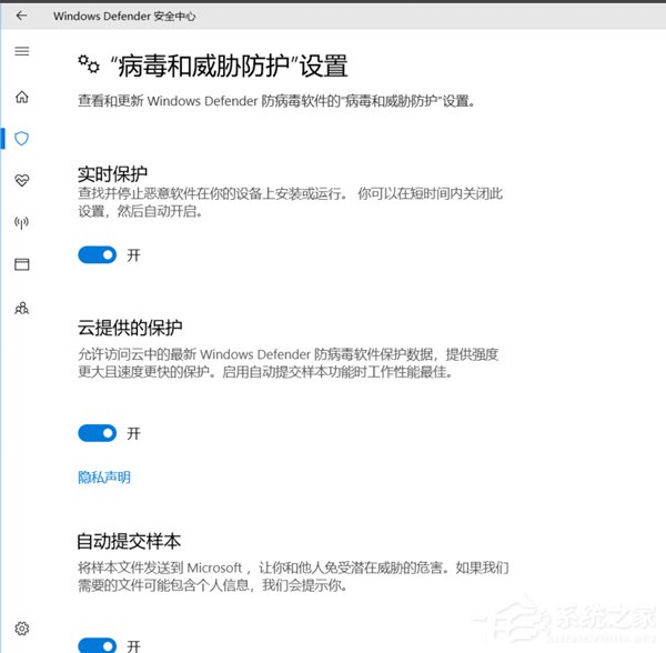 Win10怎么关闭Defender服务？Defender服务关闭方法详解