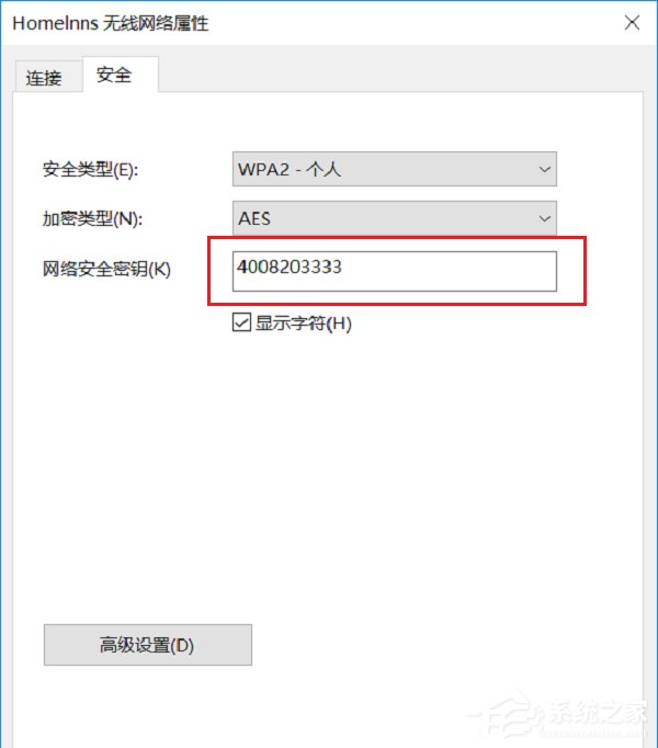 Win10能查看已连接的WiFi的密码吗？WiFi密码查看方法详解