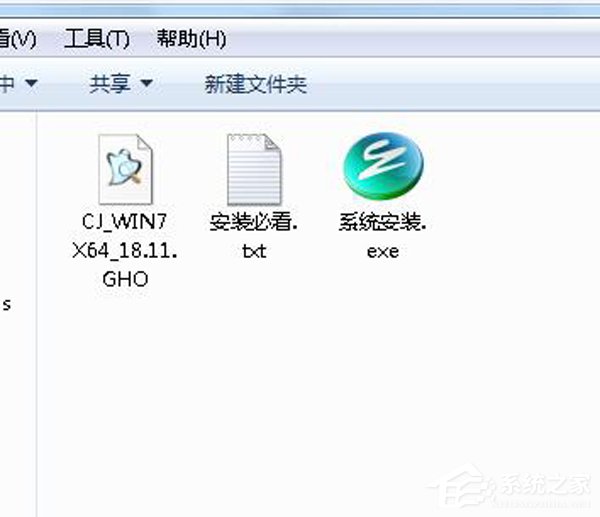 如何自己重装系统Win7？Win7重装系统步骤