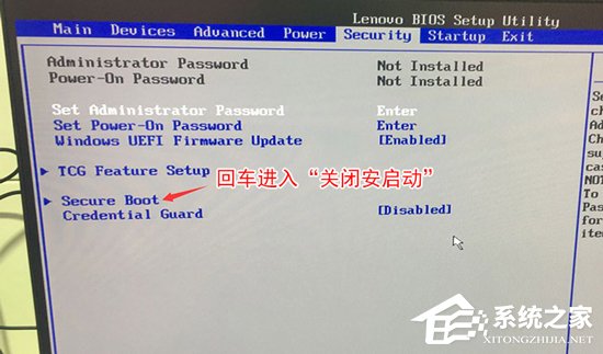 联想win10改win7如何实现？联想电脑Win10改Win7方法详解