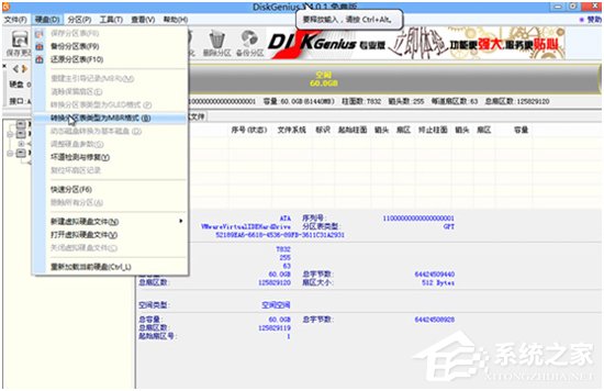 联想win10改win7如何实现？联想电脑Win10改Win7方法详解