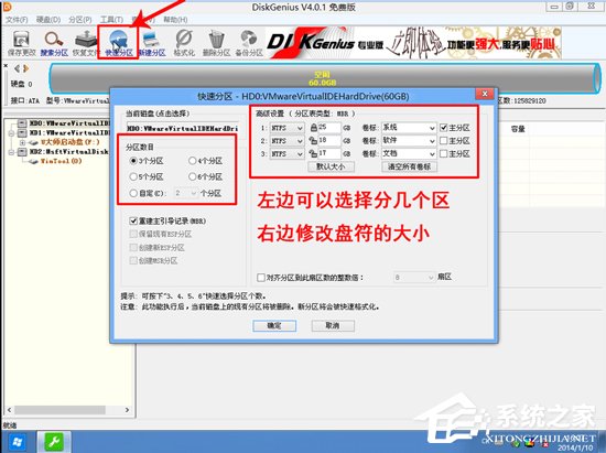 联想笔记本Win10改Win7方法分享