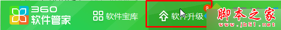 win7系统IE浏览器版本过低无法打开淘宝网页怎么解决？解决方法介绍