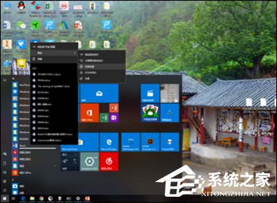 Win10 Office图标空白怎么办？一招修复Office2016异常图标