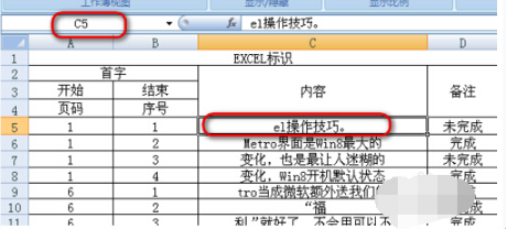 Win8.1专业版WPS表格空白网格线不见了怎么解决？解决方法分享