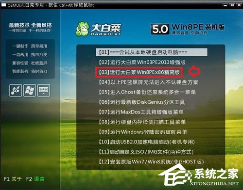 Win7系统显示器频率超出范围怎么解决？