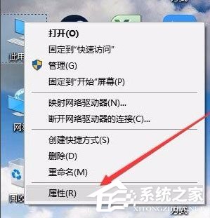 Win10系统如何打开组策略？打开组策略的具体方法