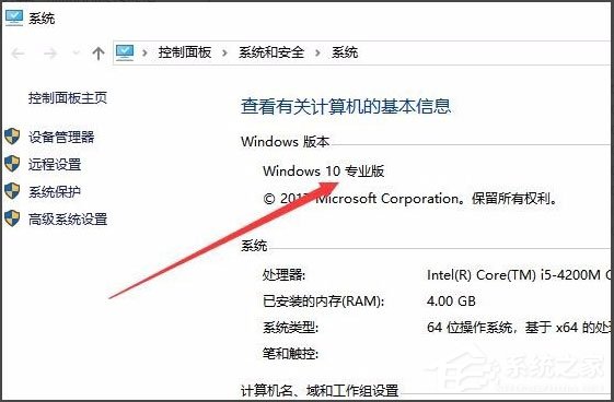 Win10系统如何打开组策略？打开组策略的具体方法