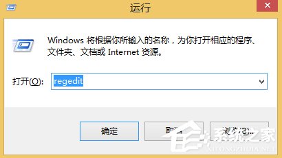 Win8怎么加快桌面图标刷新速度？提高图标刷新速度的方法解析