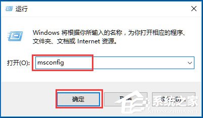 Win10系统如何提高开机速度？Win10系统提高开机速度的方法