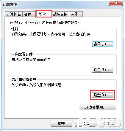 Win7系统电脑关机后自动开机如何解决？