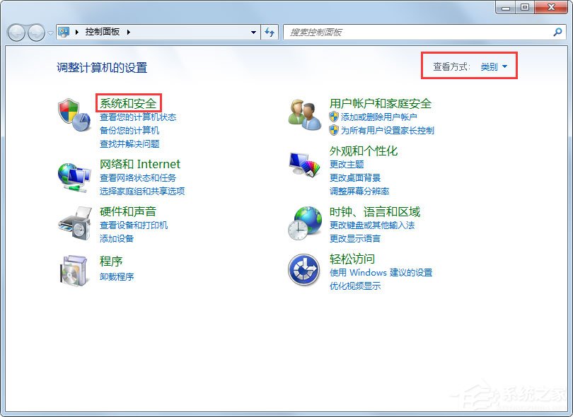 Win7系统电脑关机后自动开机如何解决？