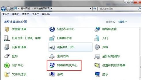 如何开启华硕win7蓝牙 华硕win7蓝牙开启的具体教程