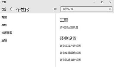 Win10如何设置自动切换壁纸 设置Win10自动切换桌面壁纸的教程