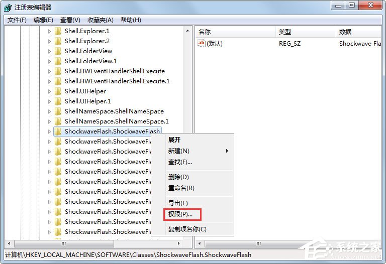 Win7系统提示无法注册Flash如何解决？