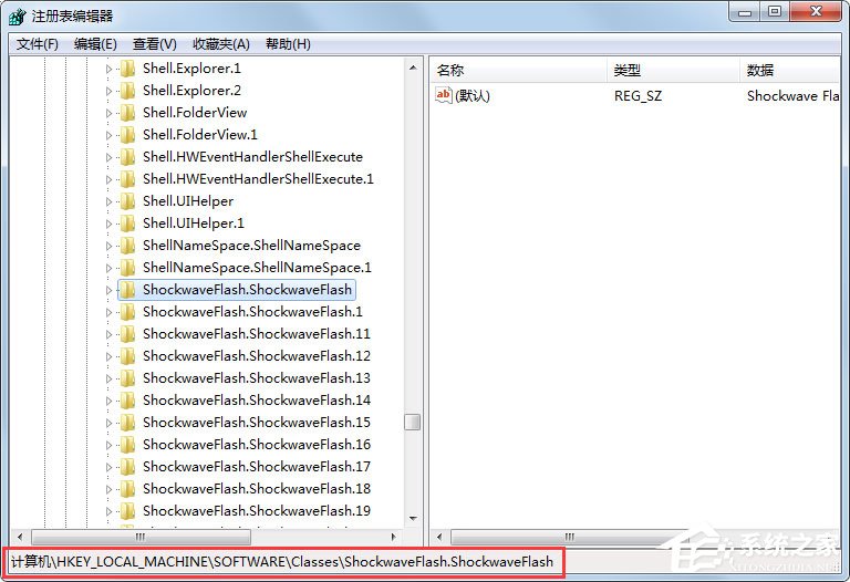 Win7系统提示无法注册Flash如何解决？