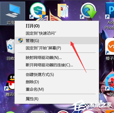 Win10提示无法使用内置管理员账户打开应用怎么办？