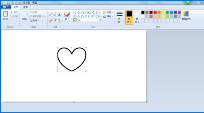 怎么用windows画图工具绘制心形    用windows画图工具绘制心形的方法
