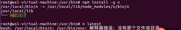 node.js - NPM 换淘宝镜像报错：解释器错误