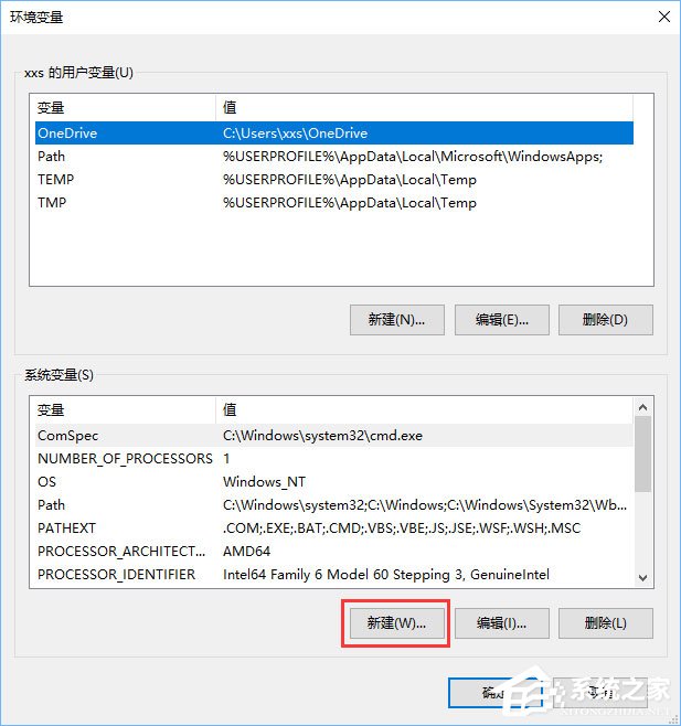 Win10系统怎么配置Java环境变量？