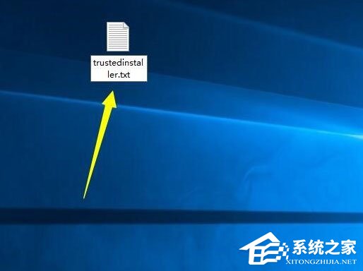 Win10系统怎么获取trustedinstaller权限？