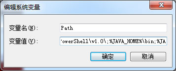 Win7怎么配置Java环境变量？Win7配置Java环境变量的方法