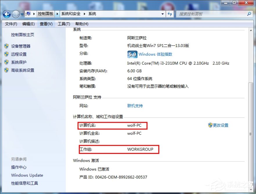 Win7提示“无法访问您可能没有权限使用网络资源”如何解决？