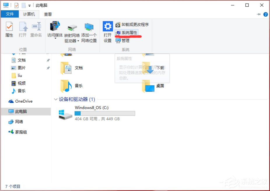 Win10怎么设置path环境变量？Win10设置path环境变量的方法