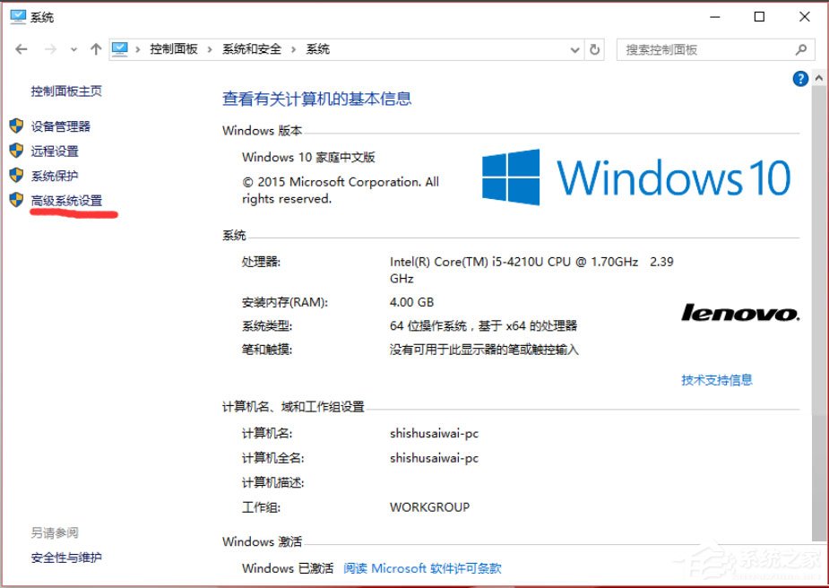 Win10怎么设置path环境变量？Win10设置path环境变量的方法